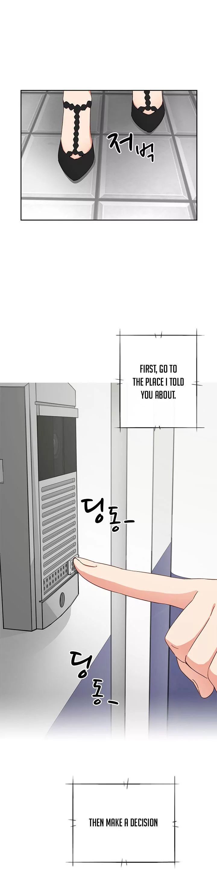 H-Campus [Putaro, Ddasoom] - Chapter 016 — Page 27