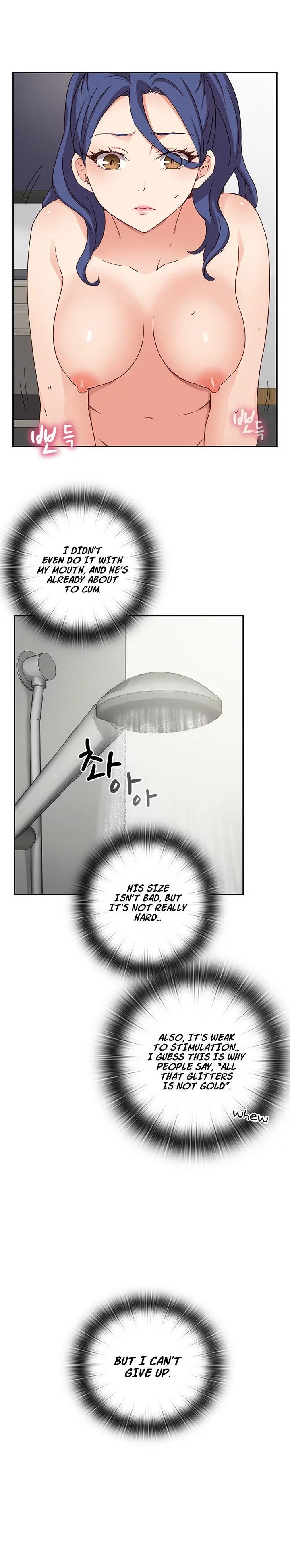 H-Campus [Putaro, Ddasoom] - Chapter 016 — Page 6