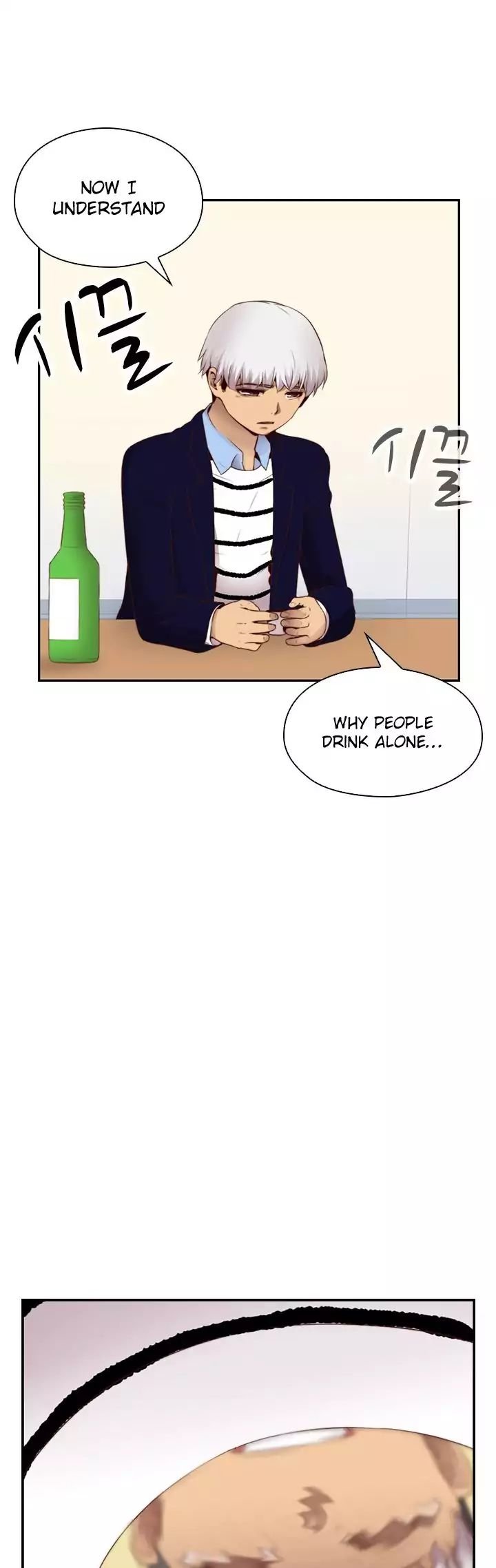 H-Campus [Putaro, Ddasoom] - Chapter 065 — Page 21