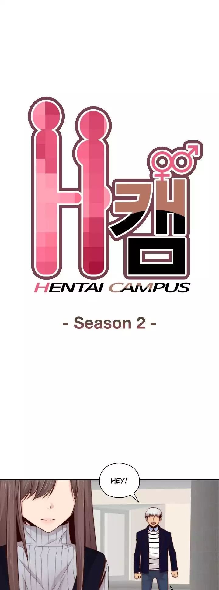 H-Campus [Putaro, Ddasoom] - Chapter 065 — Page 4