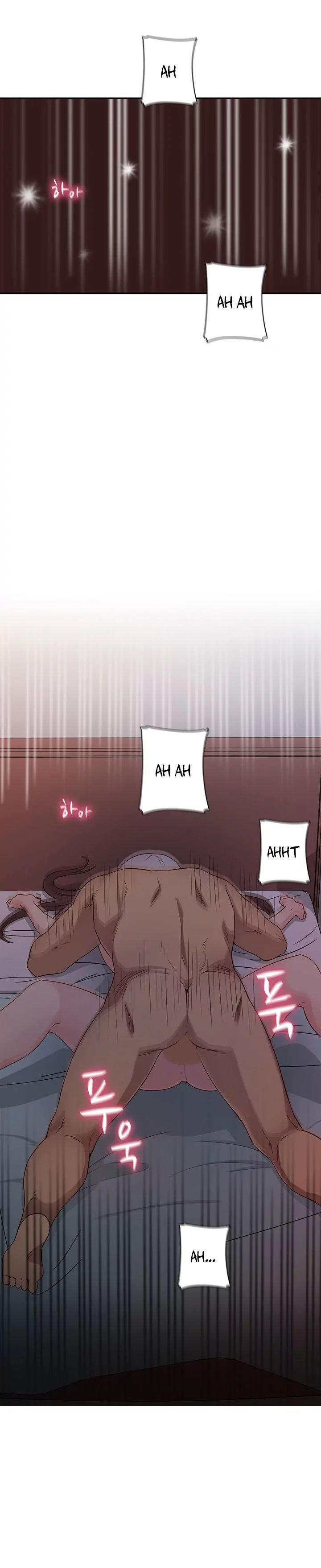 H-Campus [Putaro, Ddasoom] - Chapter 019 — Page 25