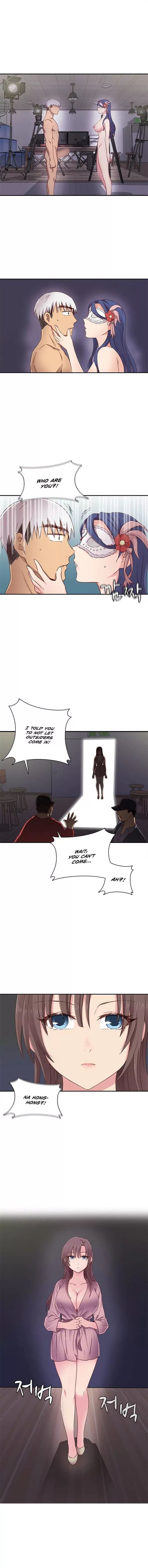 H-Campus [Putaro, Ddasoom] - Chapter 040 — Page 13