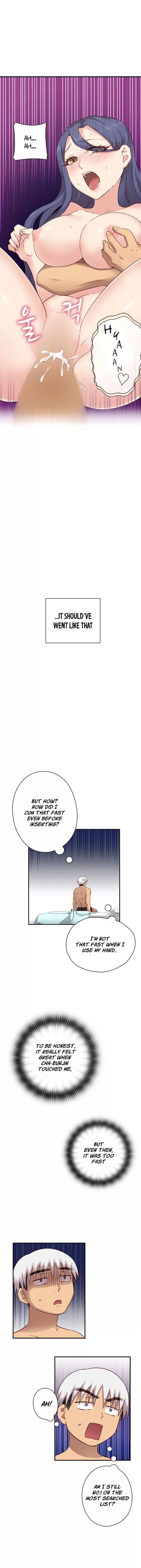 H-Campus [Putaro, Ddasoom] - Chapter 027 — Page 11