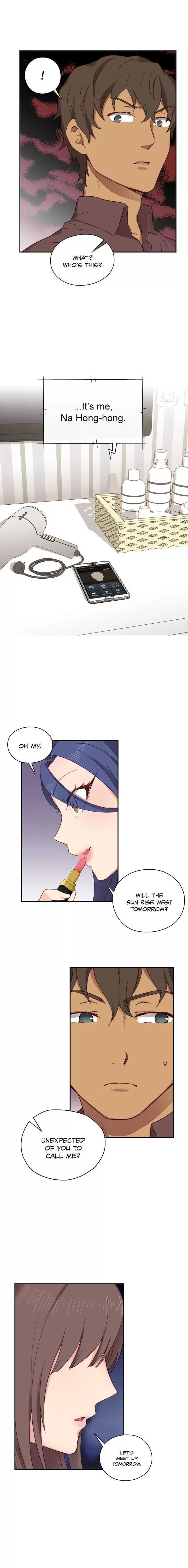 H-Campus [Putaro, Ddasoom] - Chapter 032 — Page 11