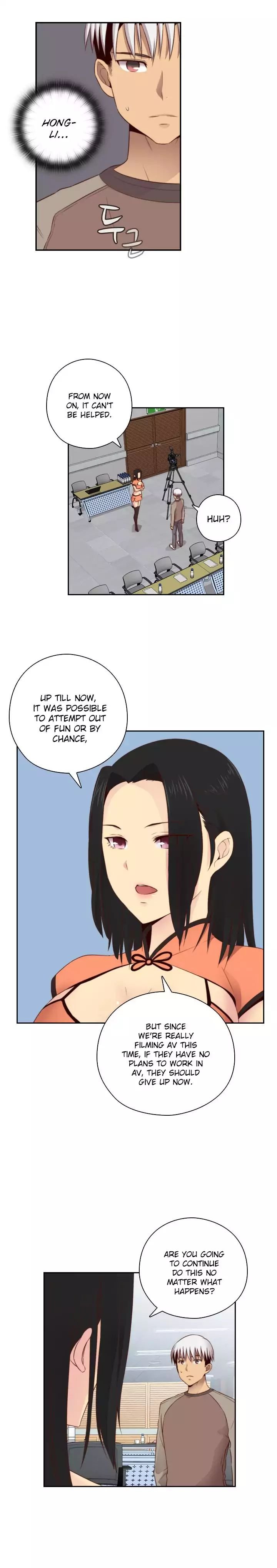 H-Campus [Putaro, Ddasoom] - Chapter 055 — Page 18