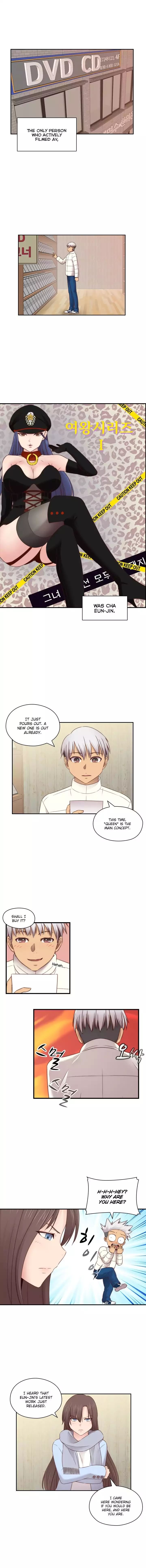 H-Campus [Putaro, Ddasoom] - Chapter 071 — Page 6