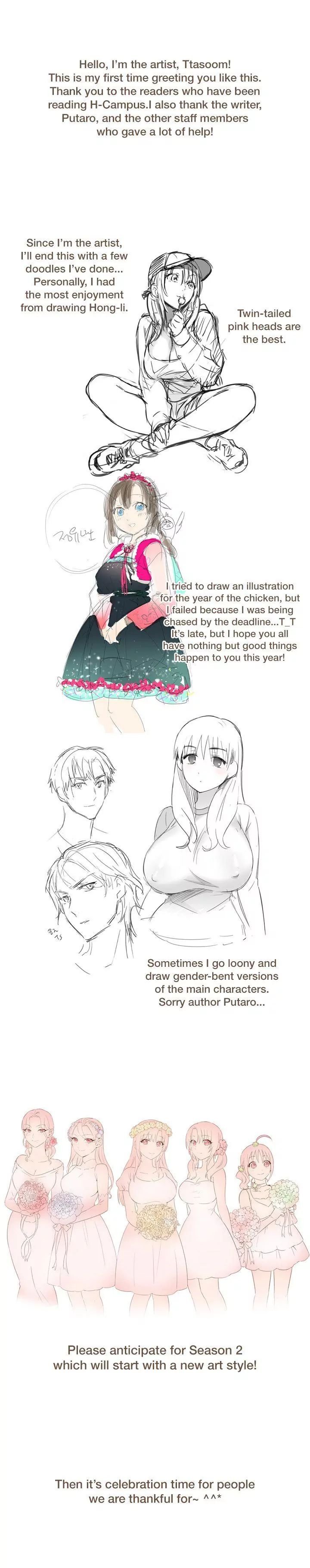 H-Campus [Putaro, Ddasoom] - Chapter 040.1 — Page 5