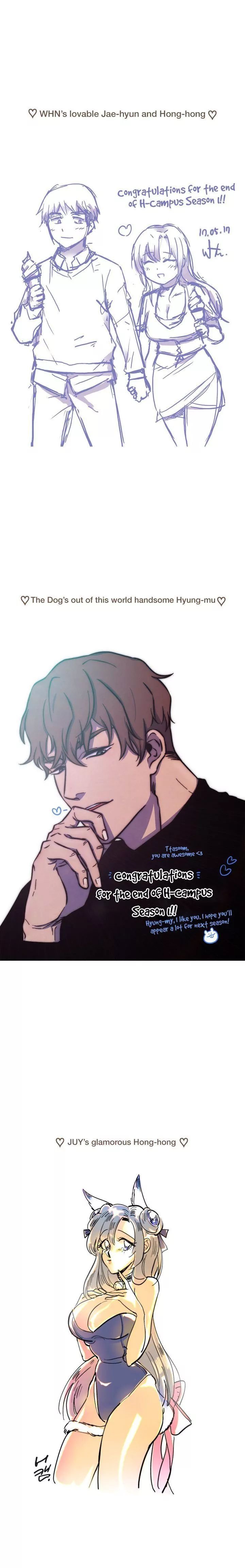 H-Campus [Putaro, Ddasoom] - Chapter 040.1 — Page 6