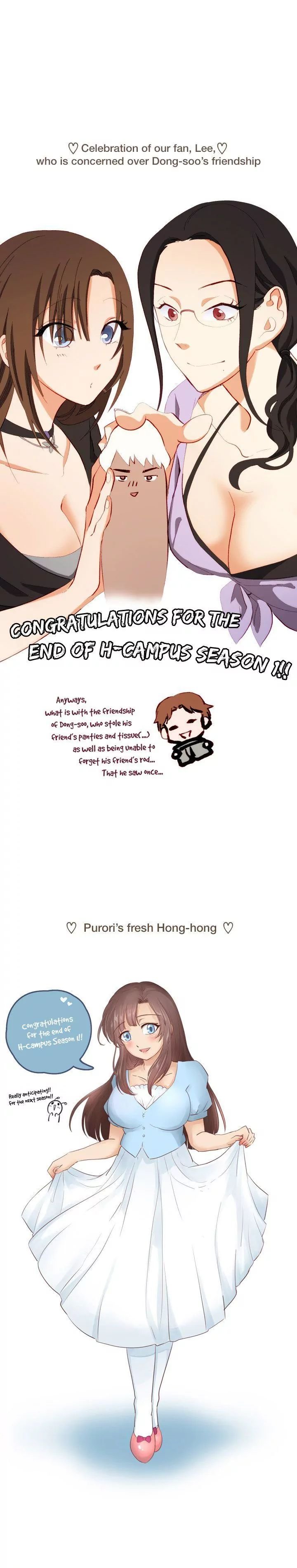 H-Campus [Putaro, Ddasoom] - Chapter 040.1 — Page 7