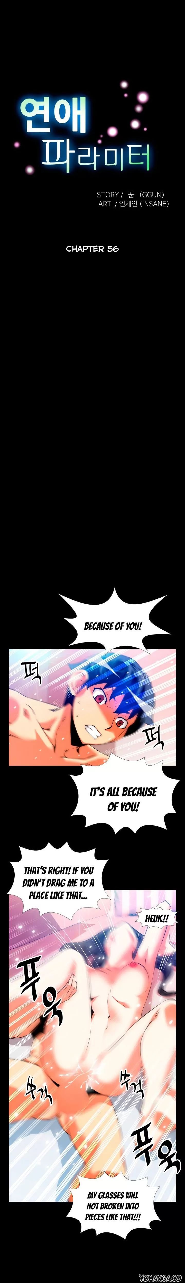 Love Parameter [Insane, Kkun] - Chapter 056 — Page 5