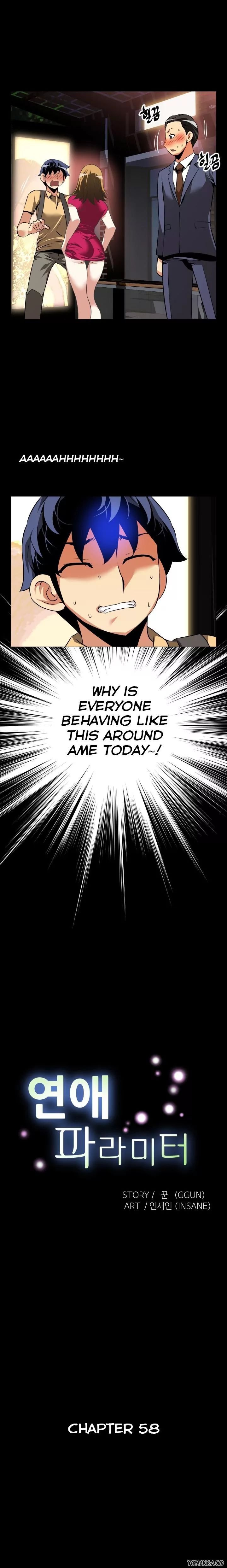 Love Parameter [Insane, Kkun] - Chapter 058 — Page 4