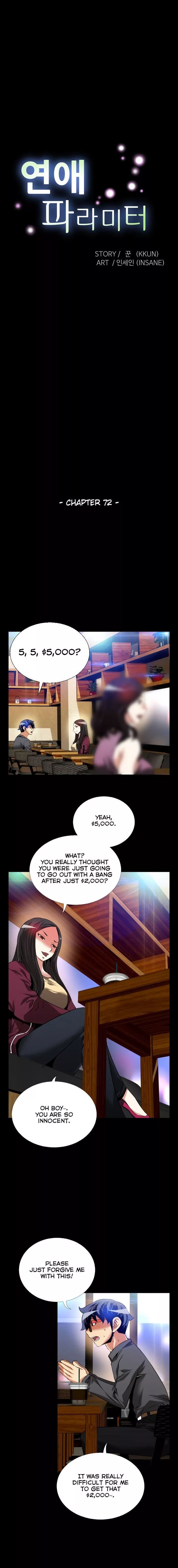 Love Parameter [Insane, Kkun] - Chapter 072 — Page 4