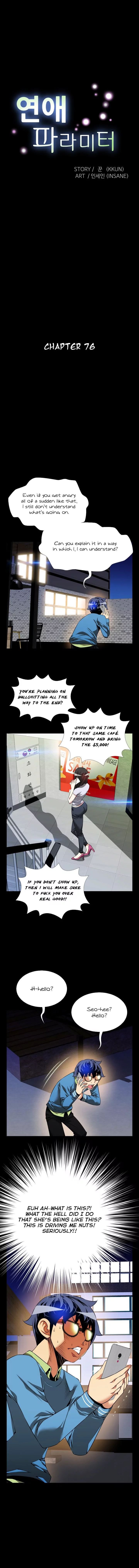 Love Parameter [Insane, Kkun] - Chapter 076 — Page 4