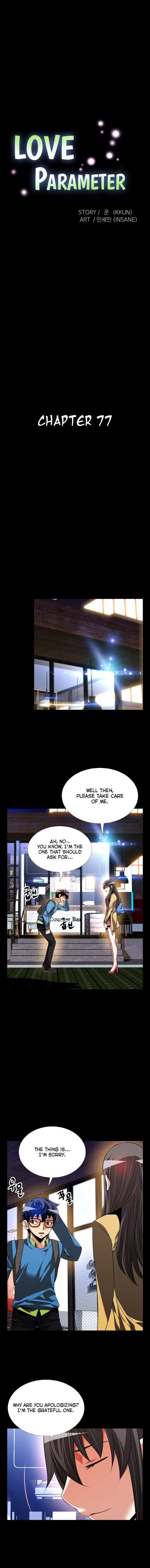 Love Parameter [Insane, Kkun] - Chapter 077 — Page 4