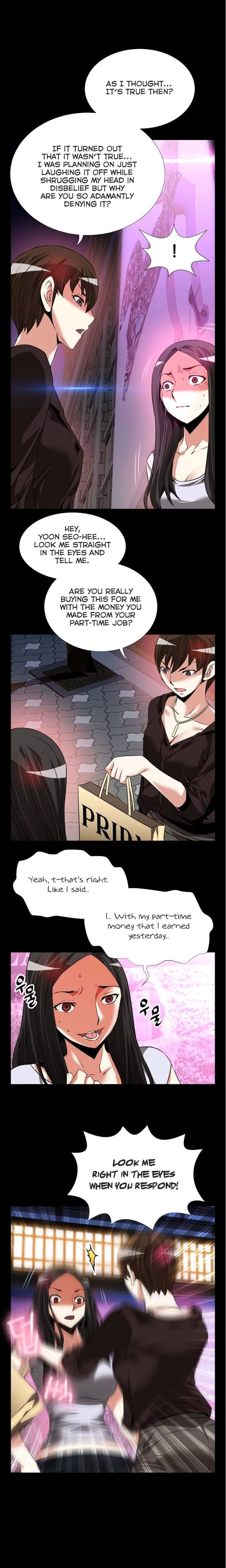Love Parameter [Insane, Kkun] - Chapter 075 — Page 4