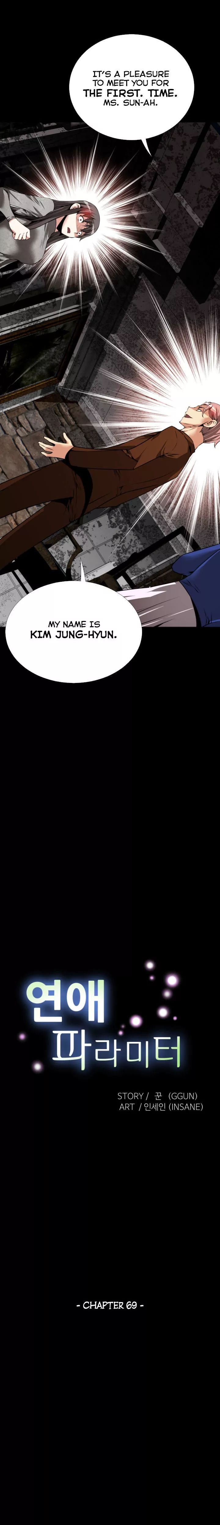 Love Parameter [Insane, Kkun] - Chapter 069 — Page 5
