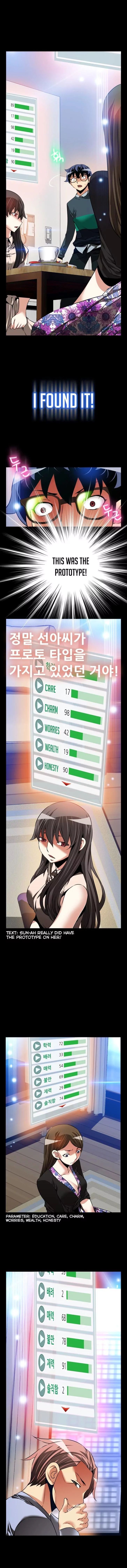 Love Parameter [Insane, Kkun] - Chapter 089 — Page 8