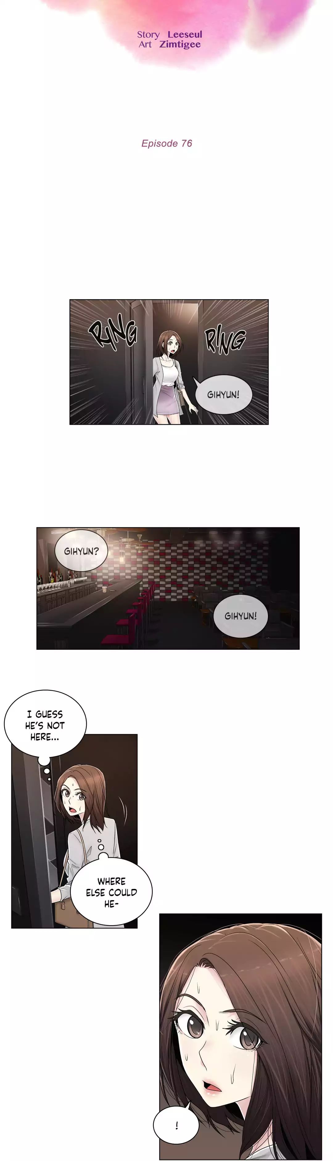 Miss Mystic [Leeseul, Zimtigee] - Chapter 076 — Page 4