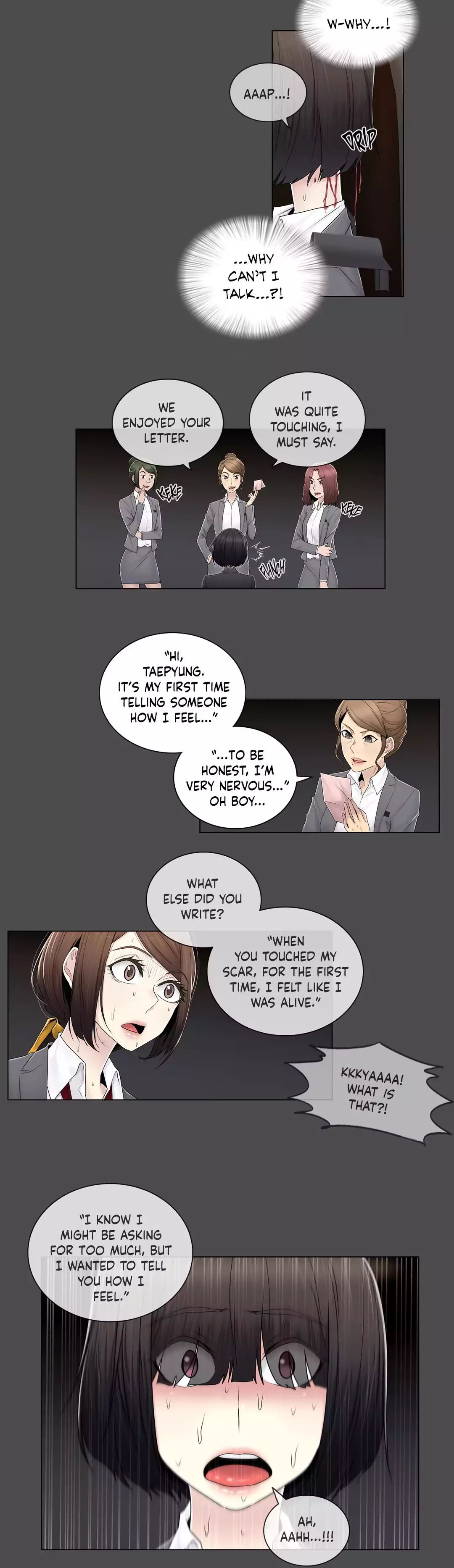 Miss Mystic [Leeseul, Zimtigee] - Chapter 073 — Page 7