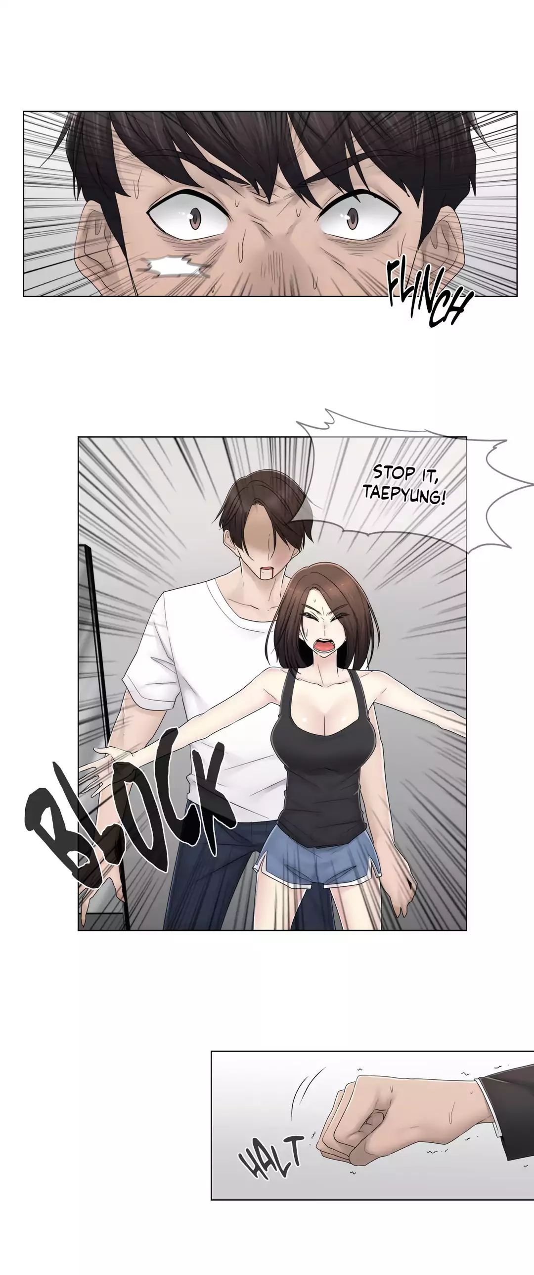 Miss Mystic [Leeseul, Zimtigee] - Chapter 061 — Page 17