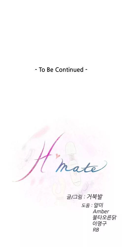 H-Mate [Turtle Feet] - Chapter 073 — Page 16