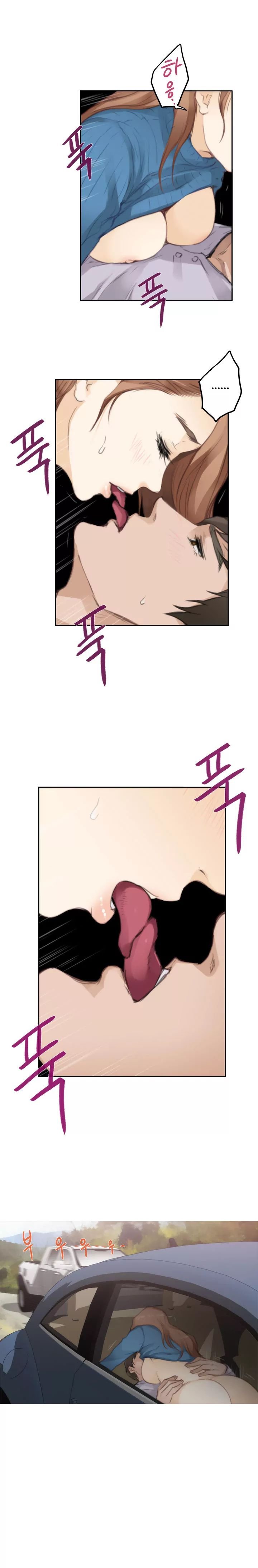 H-Mate [Turtle Feet] - Chapter 078 — Page 15