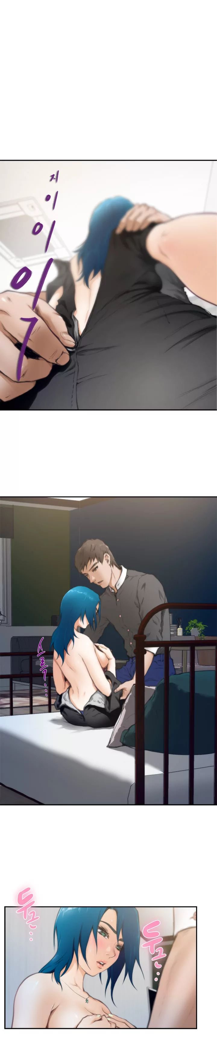 H-Mate [Turtle Feet] - Chapter 022 — Page 6