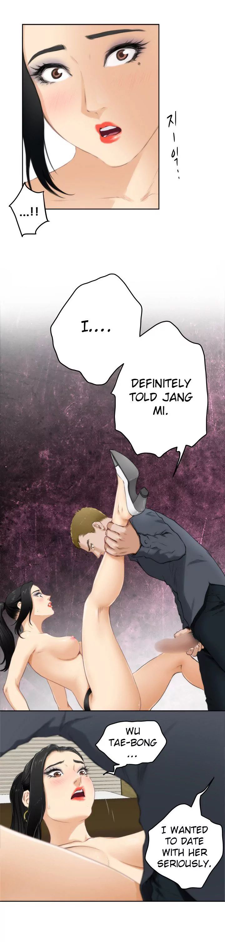 H-Mate [Turtle Feet] - Chapter 058 — Page 7