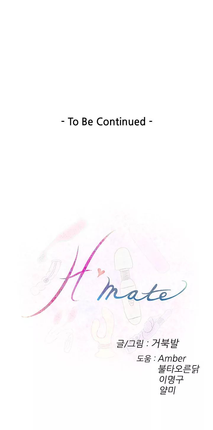 H-Mate [Turtle Feet] - Chapter 089 — Page 39