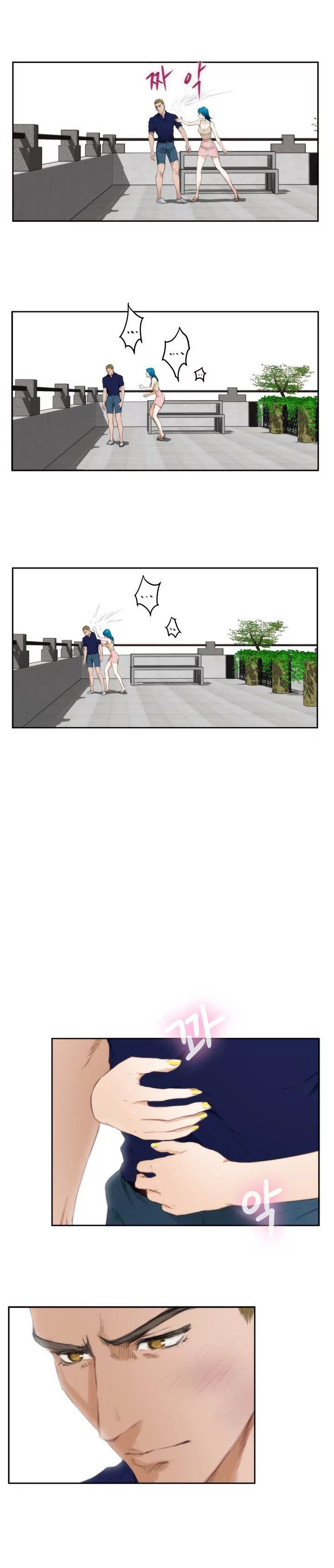 H-Mate [Turtle Feet] - Chapter 065 — Page 14
