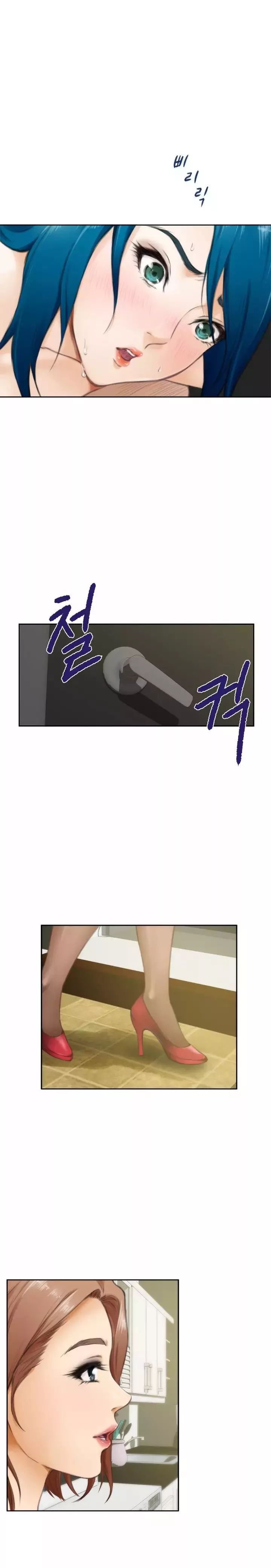 H-Mate [Turtle Feet] - Chapter 051 — Page 14