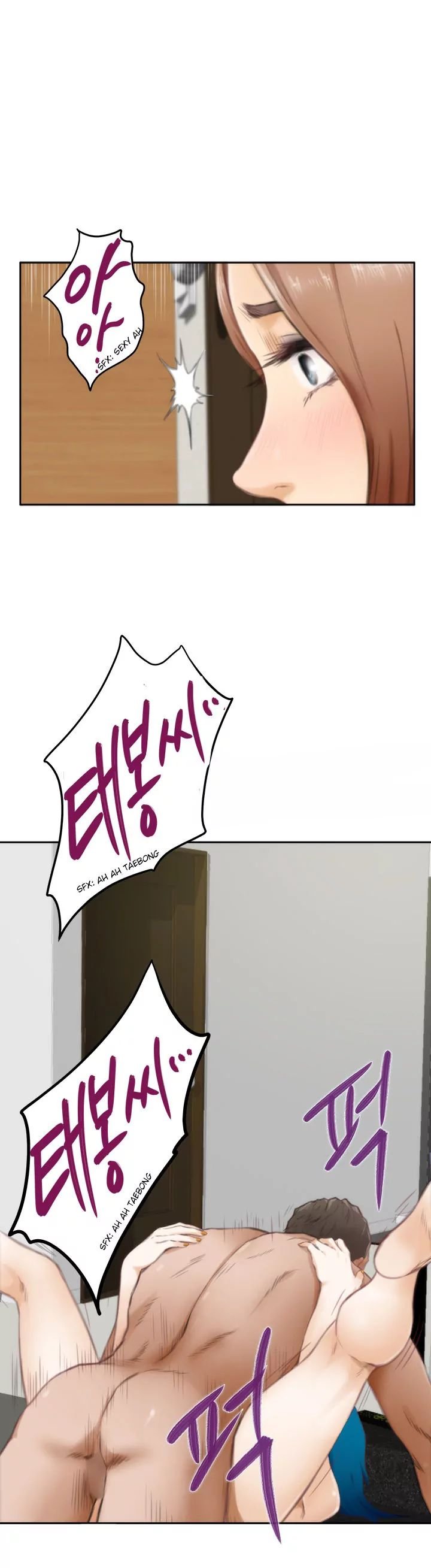 H-Mate [Turtle Feet] - Chapter 051 — Page 21