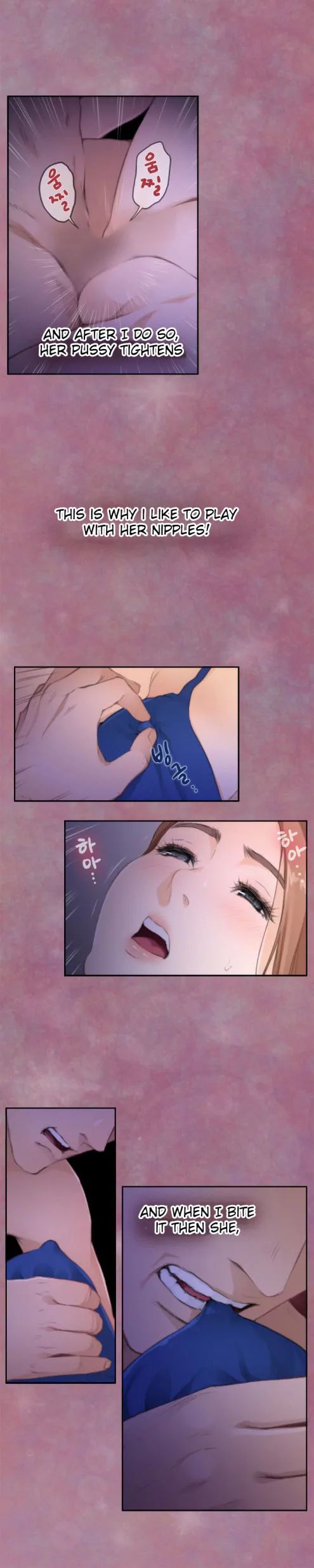 H-Mate [Turtle Feet] - Chapter 071 — Page 7