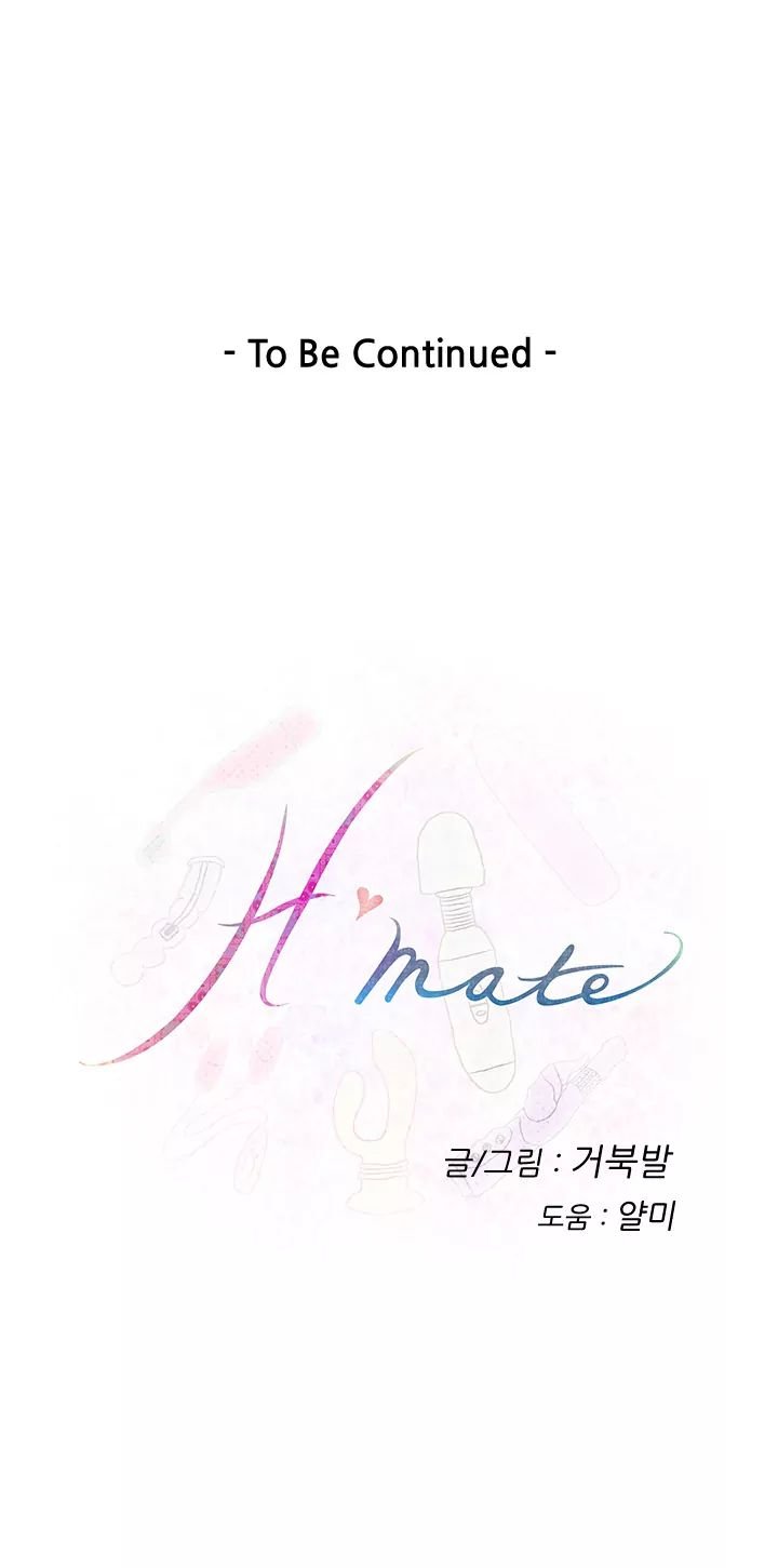 H-Mate [Turtle Feet] - Chapter 009 — Page 13