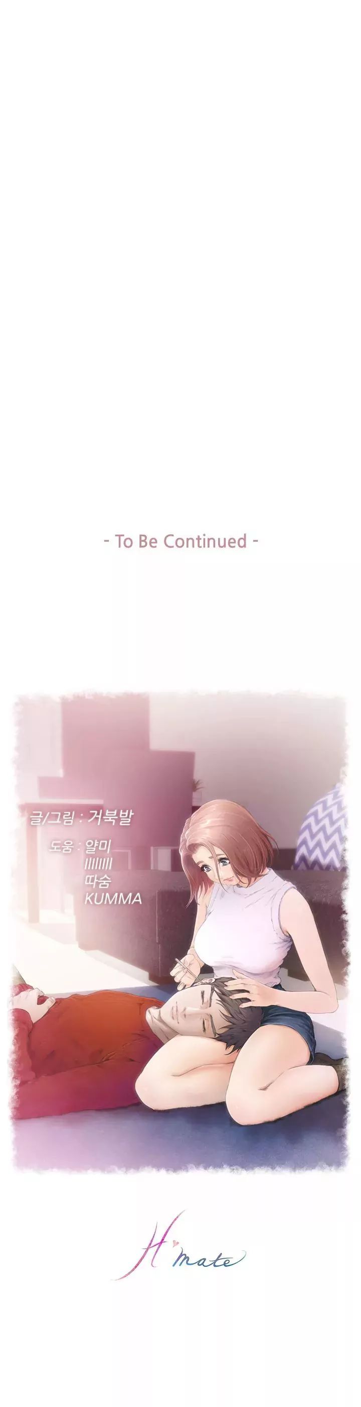 H-Mate [Turtle Feet] - Chapter 053 — Page 16