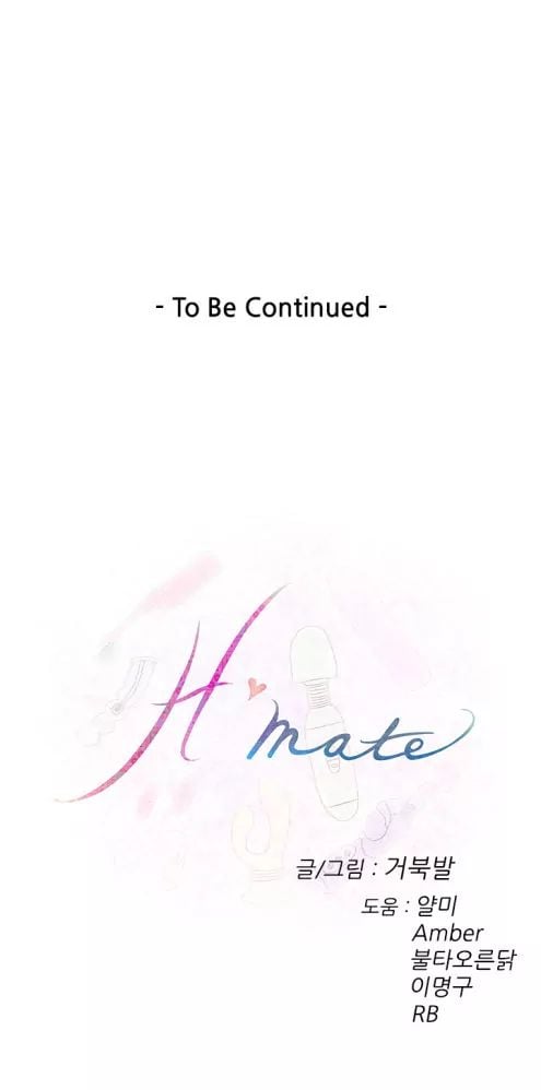 H-Mate [Turtle Feet] - Chapter 072 — Page 16