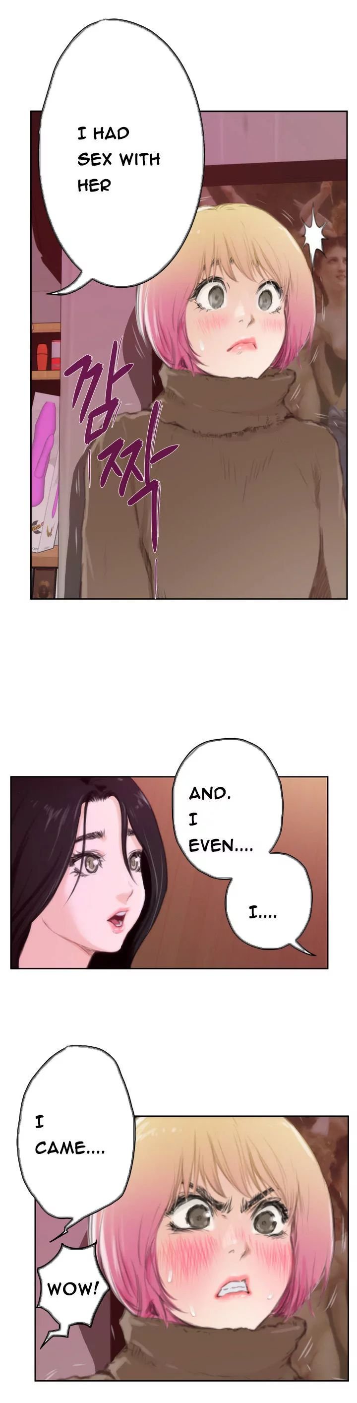 H-Mate [Turtle Feet] - Chapter 083 — Page 16