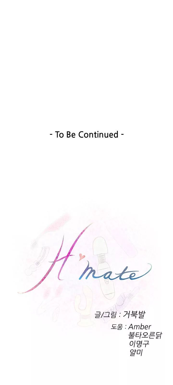 H-Mate [Turtle Feet] - Chapter 083 — Page 26