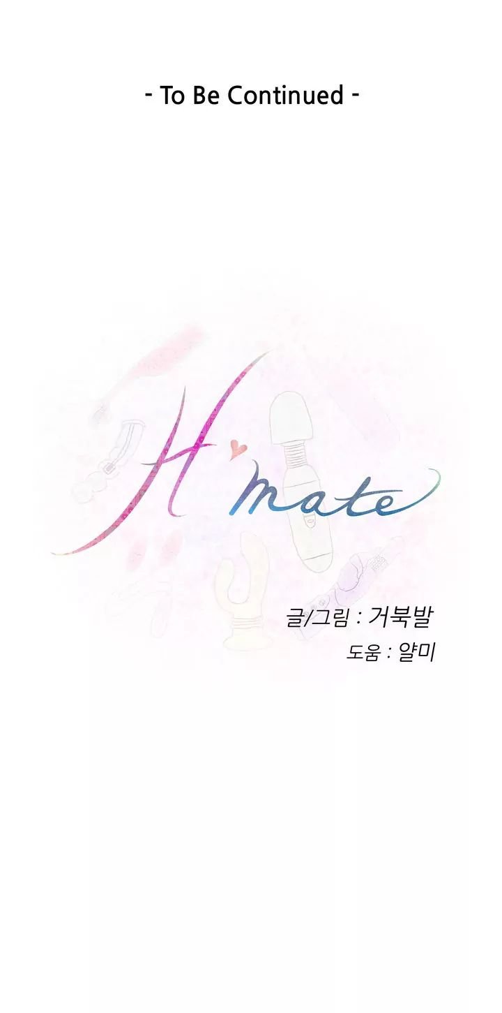 H-Mate [Turtle Feet] - Chapter 008 — Page 15