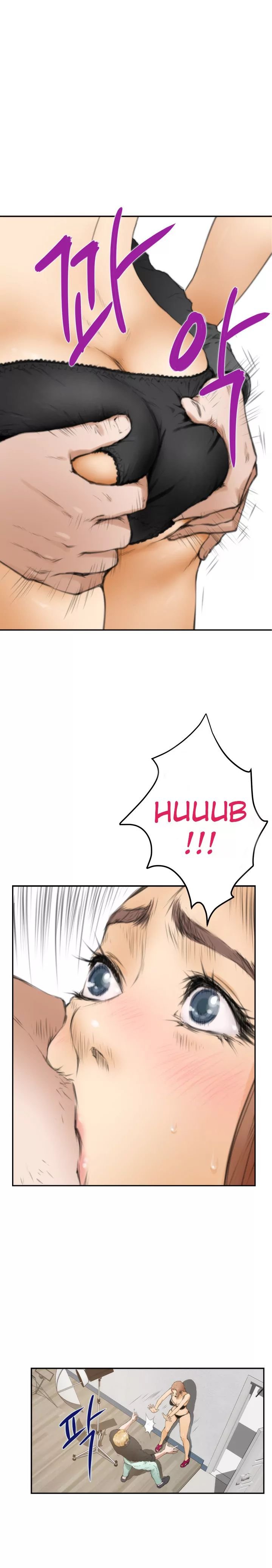 H-Mate [Turtle Feet] - Chapter 021 — Page 14