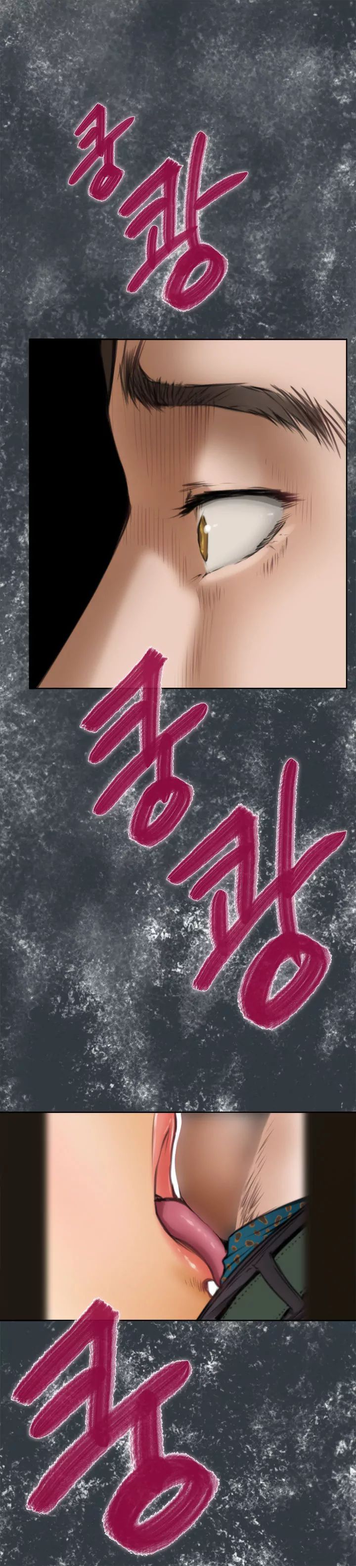 H-Mate [Turtle Feet] - Chapter 035 — Page 4
