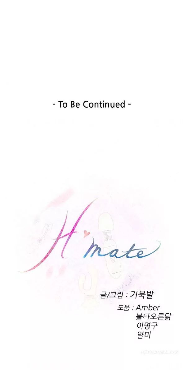 H-Mate [Turtle Feet] - Chapter 086 — Page 42