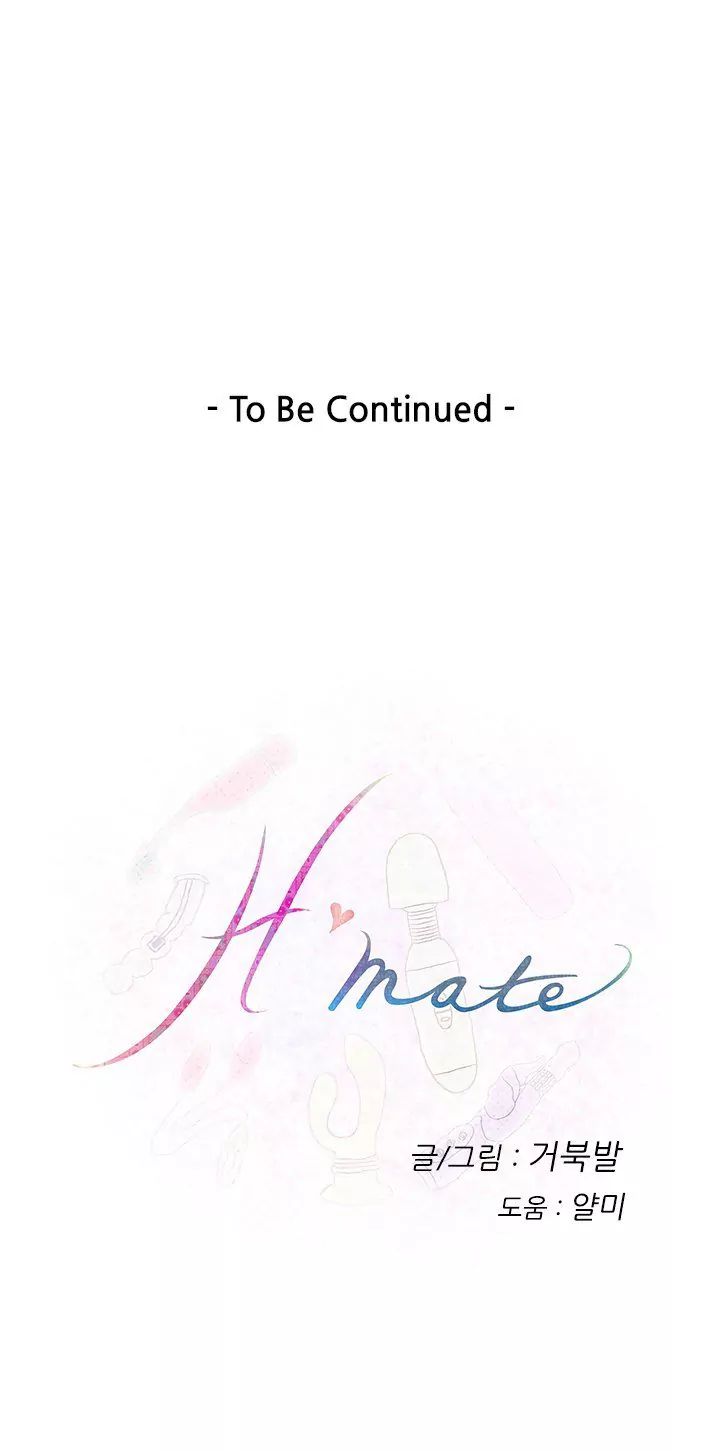 H-Mate [Turtle Feet] - Chapter 059 — Page 21