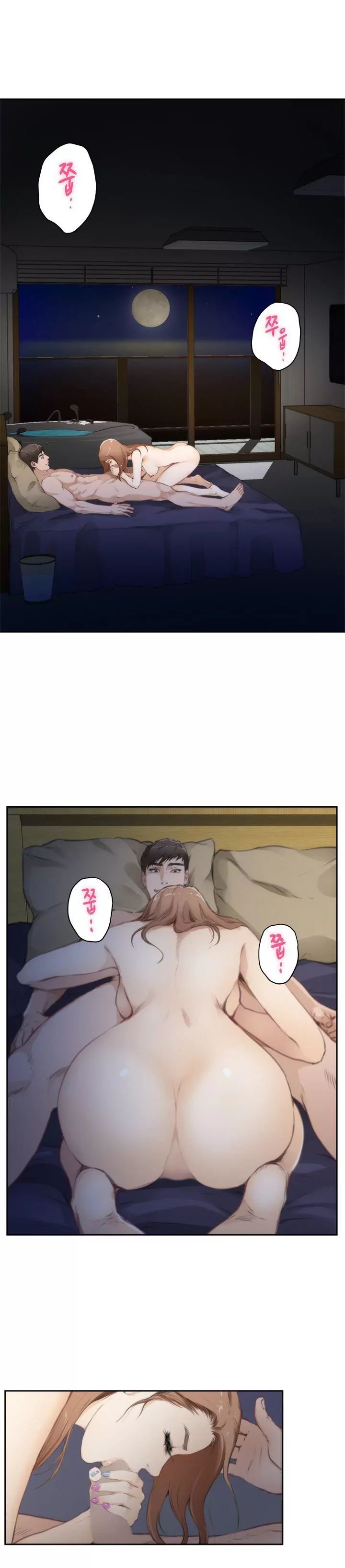 H-Mate [Turtle Feet] - Chapter 068 — Page 7