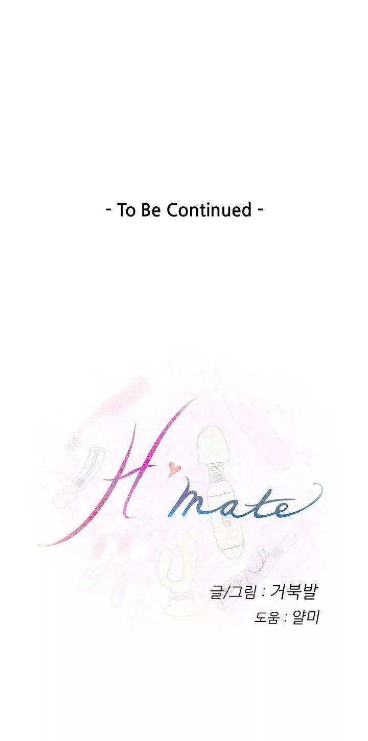 H-Mate [Turtle Feet] - Chapter 007 — Page 13