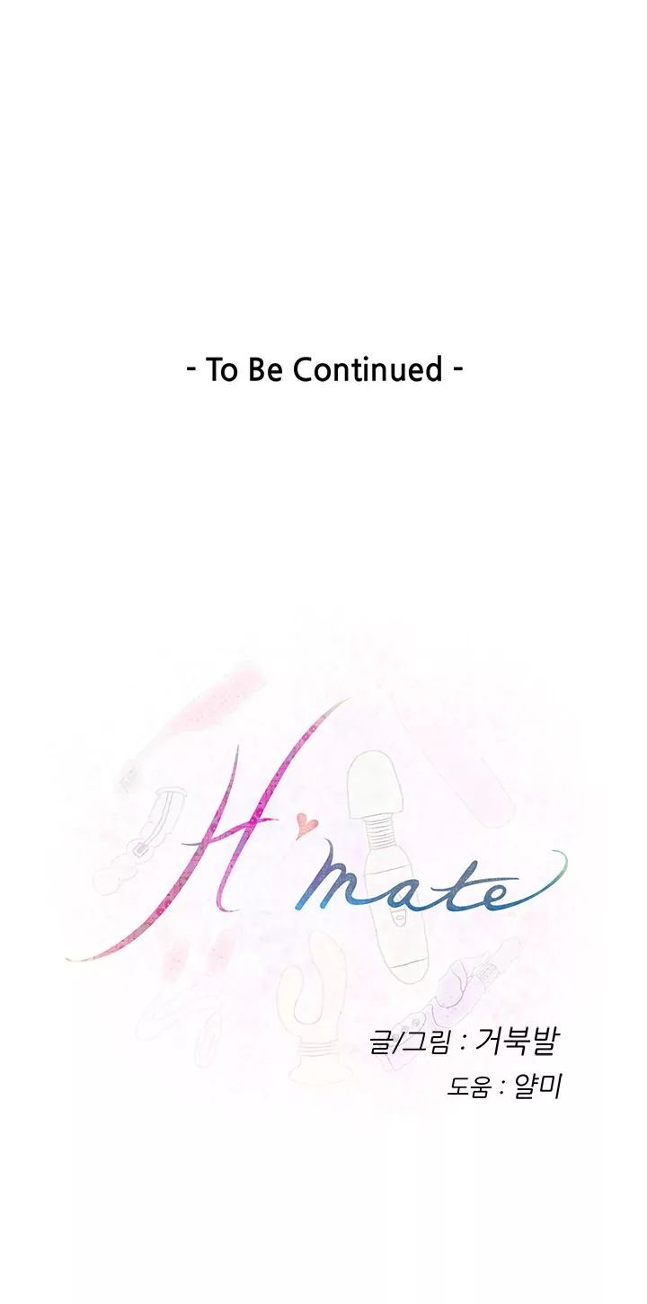 H-Mate [Turtle Feet] - Chapter 012 — Page 20