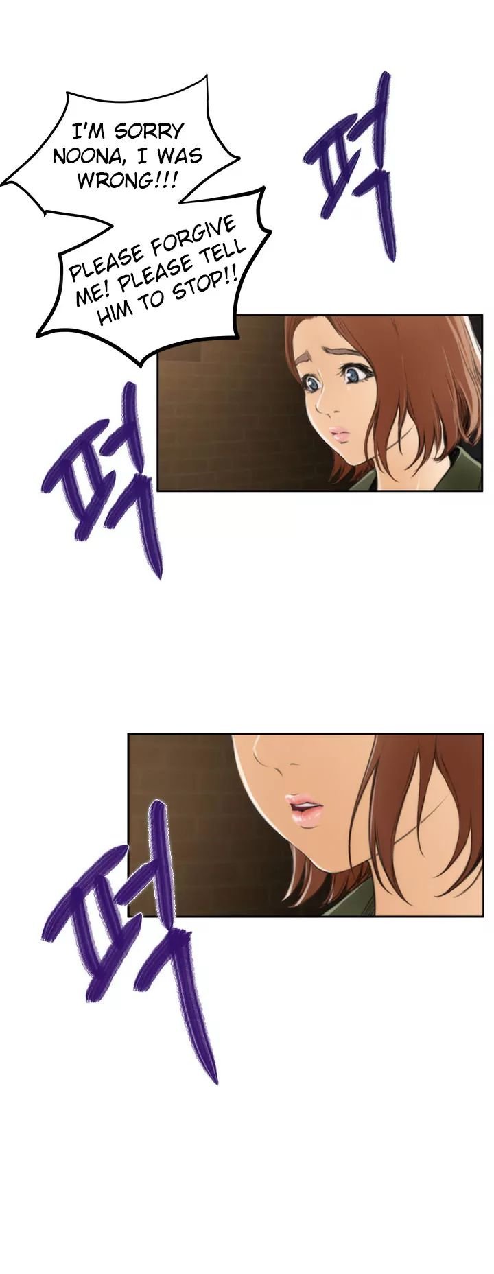 H-Mate [Turtle Feet] - Chapter 031 — Page 14