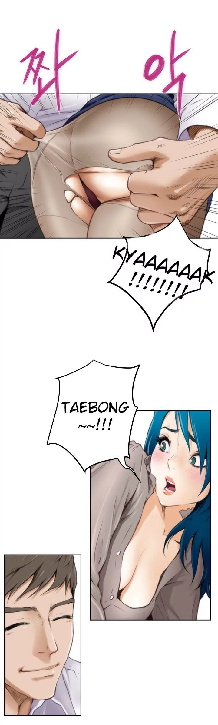 H-Mate [Turtle Feet] - Chapter 031 — Page 5