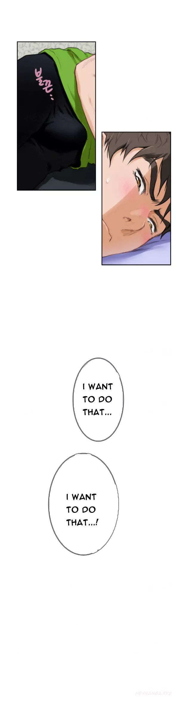 H-Mate [Turtle Feet] - Chapter 085 — Page 5