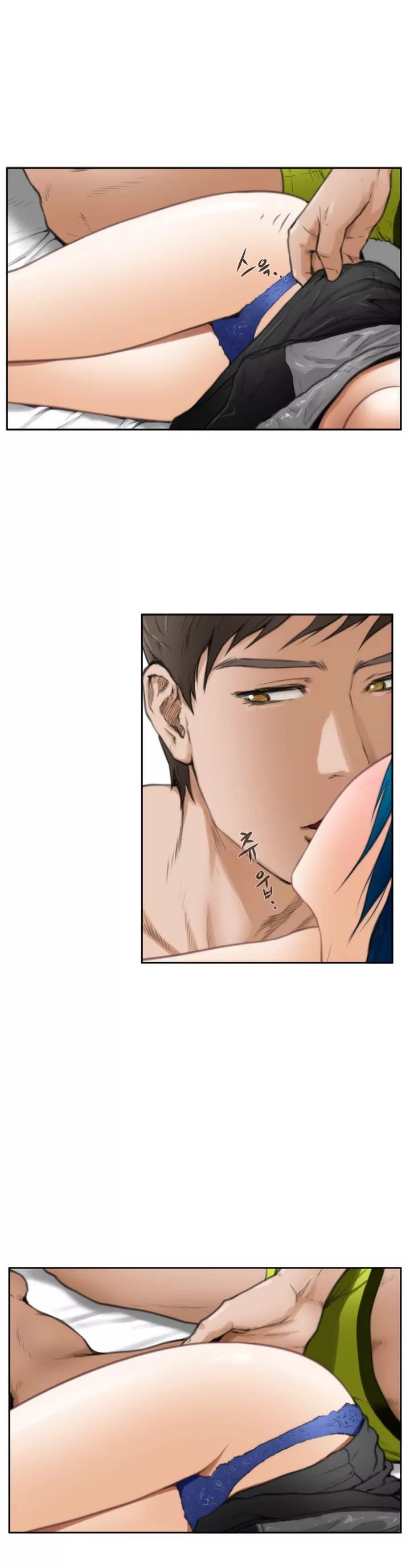 H-Mate [Turtle Feet] - Chapter 024 — Page 5